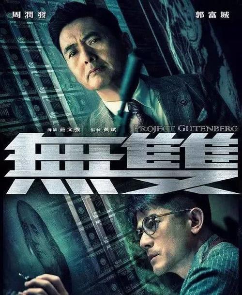 购买假的个人建房申请表